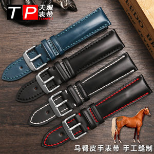 适配欧米茄帝陀黑水鬼男表 马臀皮真皮手表带 纯手工缝线皮带配件