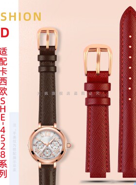 适配卡西欧SHE-4528/SHS-4523/SHE-4531/SHE-4029女士真皮手表带