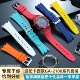 2110农家橡树改装 适用卡西欧GA 2100 透明冰川表壳改色硅胶手表带