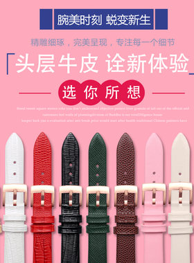 适配阿玛尼AR60020/60023/1681/1875/1132满天星女款真皮手表带14