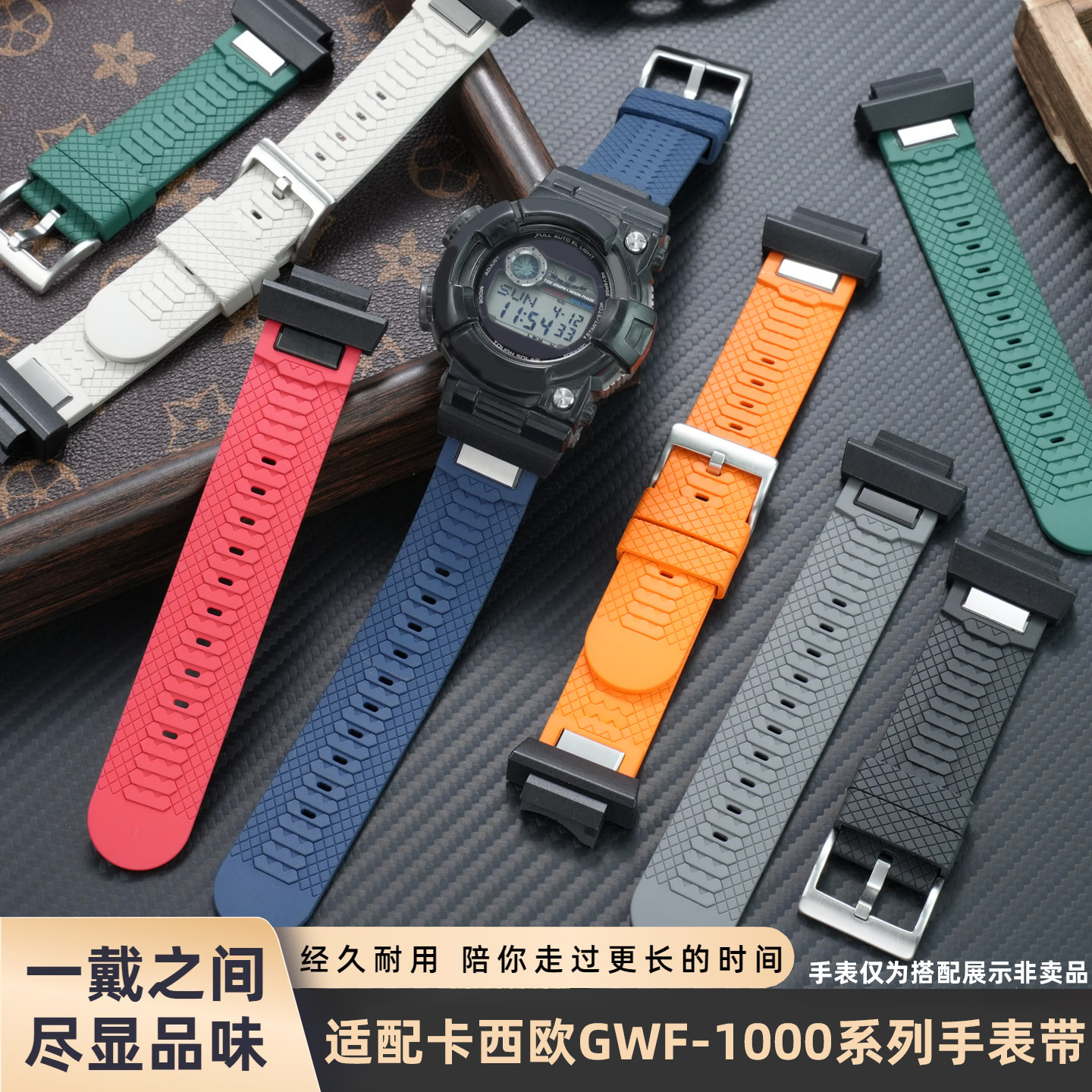 五代蛙人GWF-1000氟橡胶手表带