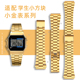天姵适配卡西欧小金表a168w A158W159手表带复古小方块金属表链18
