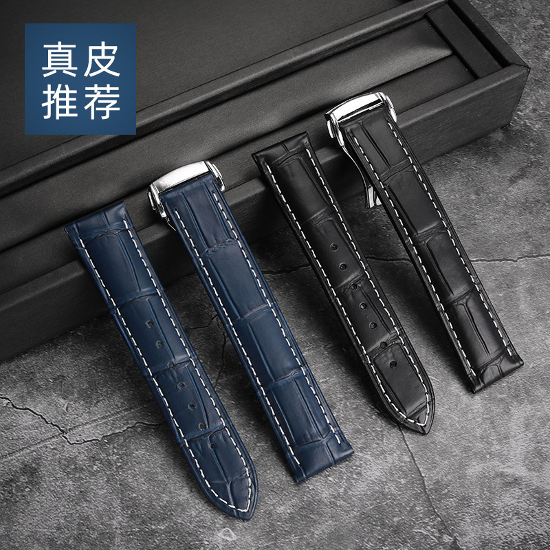 适配欧米茄海马300 150超霸幽灵党007真皮手表带意大利牛皮表链20