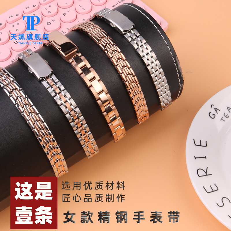 适配聚利时CK西铁城DW罗斯蒙特小表盘绿表金表ins风精钢手表带女