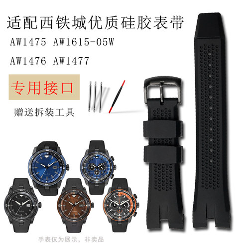 适配西铁城光动能手表带24mm