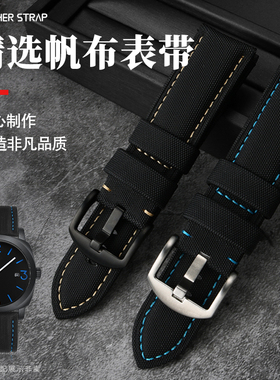 适配沛纳海庐米诺 PAM01441 1085 1661帆布尼龙手表带男表链24mm