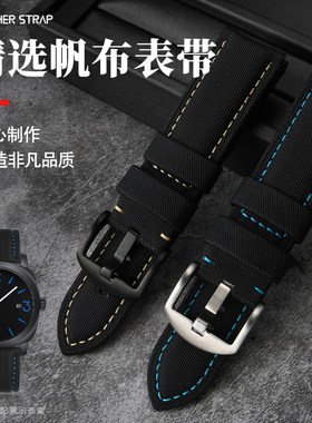 适配沛纳海庐米诺 PAM01441 1085 1661帆布尼龙手表带男表链24mm