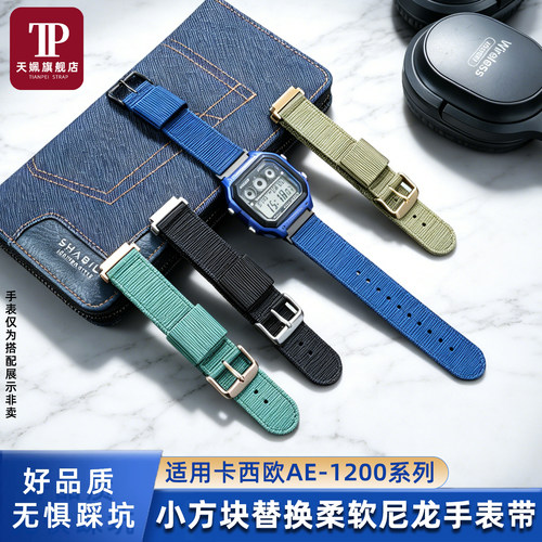 小方块柔软尼龙手表带夏季透气