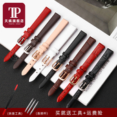 超薄柔软牛皮表带鳄纹红色纤细表链6 10mm真皮手表带女士小尺寸