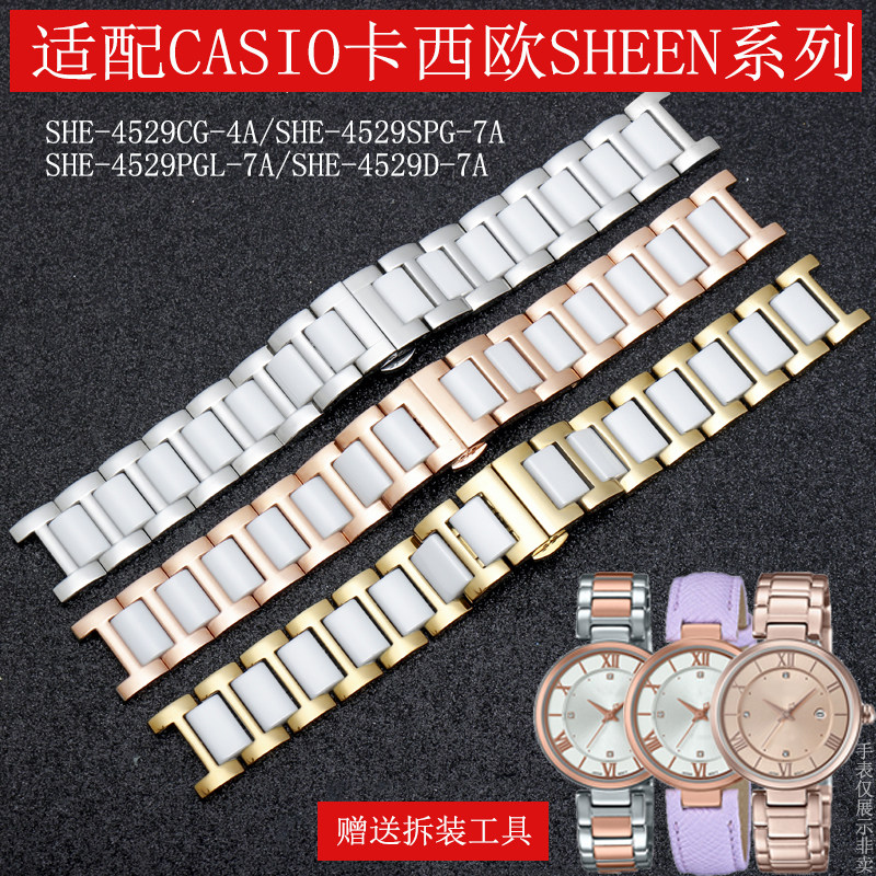 适配卡西欧SHEEN系列SHE-4529cg-4A/SPG-7A精钢陶瓷凹口女手表带