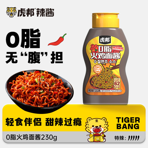 虎邦辣条风味火鸡面酱230g