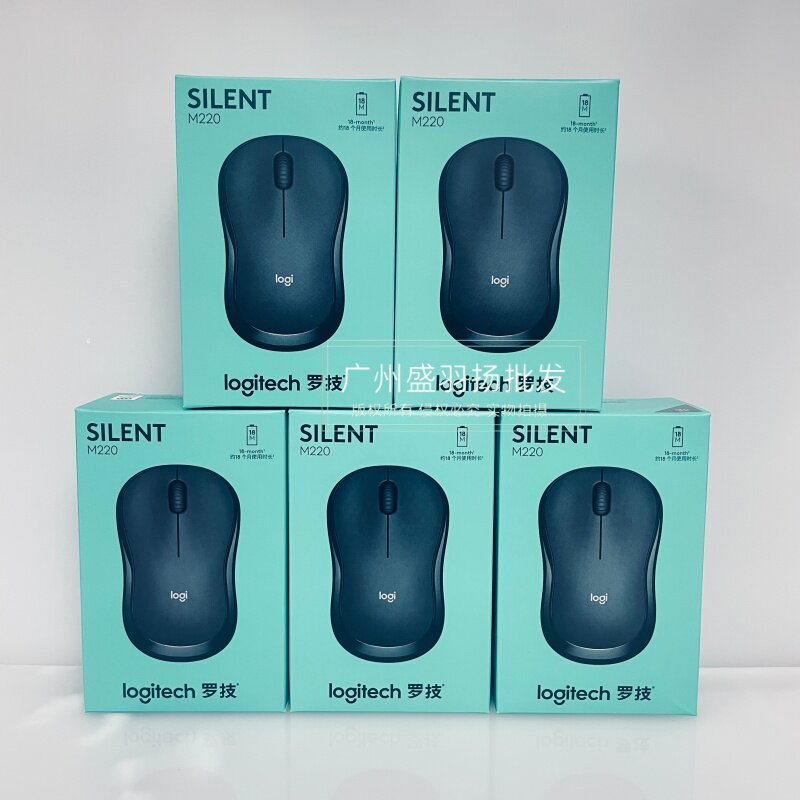 罗技M220无线鼠标办公静音光电鼠标USB人体工程学 全新 盒装联保