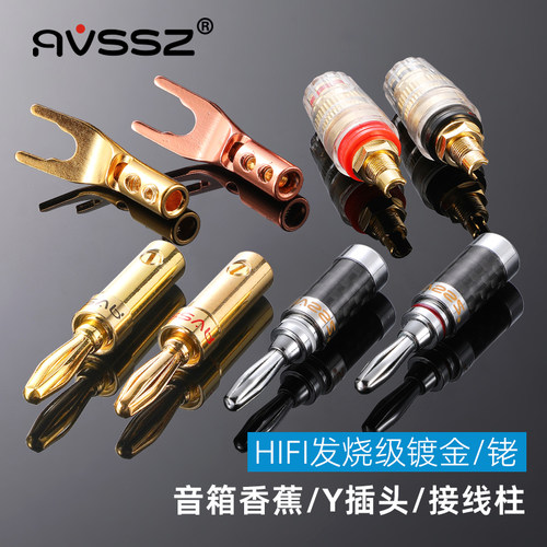 纯铜镀金 镀铑 紫铜，焊接/免焊接多种选择