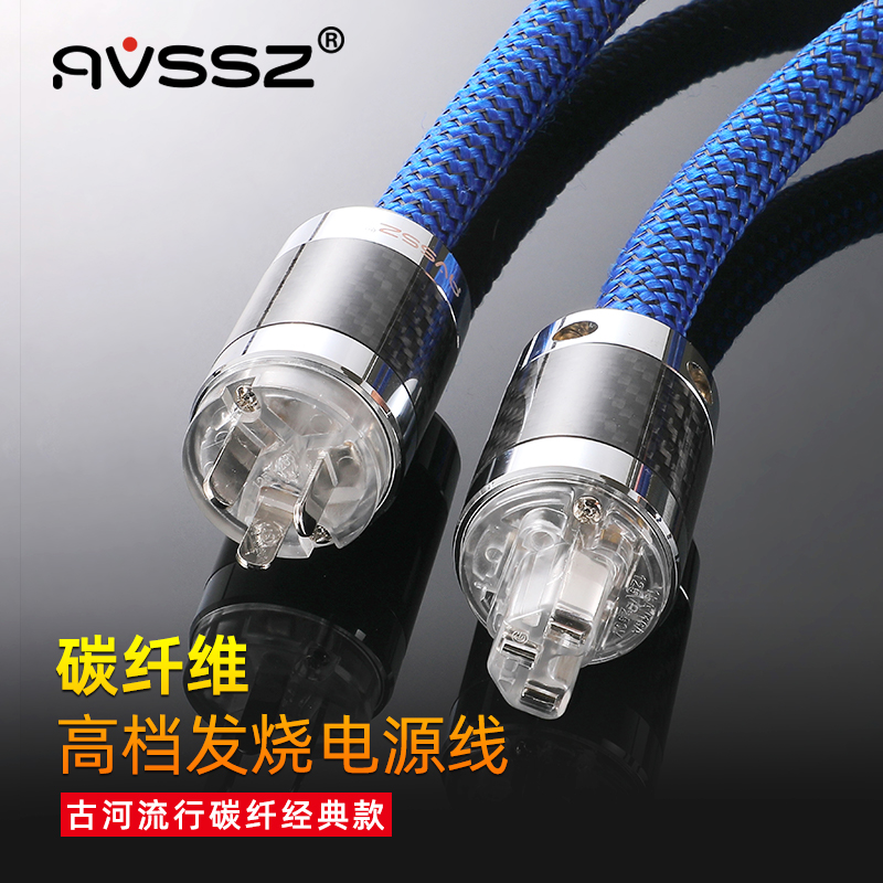 艾威尚天仙配级国标美标电源线