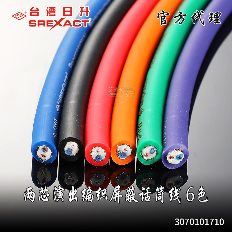 原装正品 实体经营 优惠券促销 即领即用！