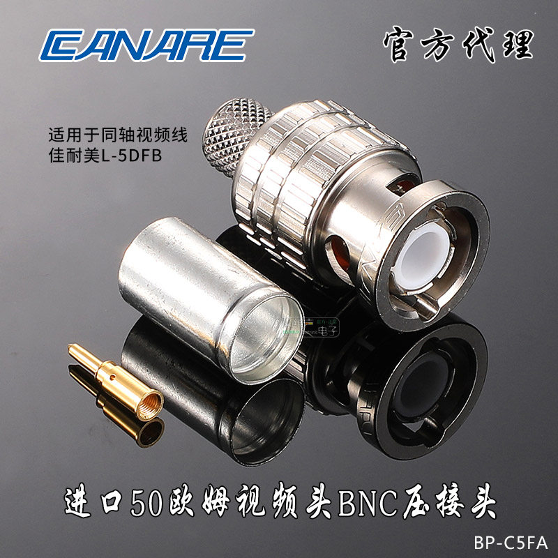 CANARE佳耐美BP-C5FA同轴50&Omega;BNC高清L-5DFB线用50欧高频馈线插头