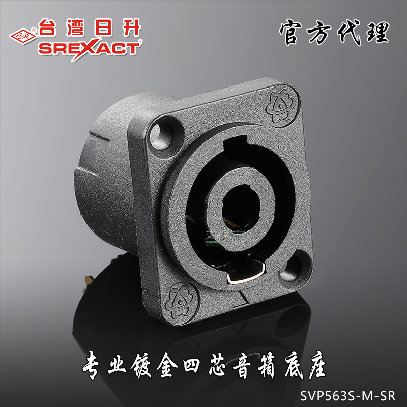 原装正品 实体经营 优惠券促销 即领即用！