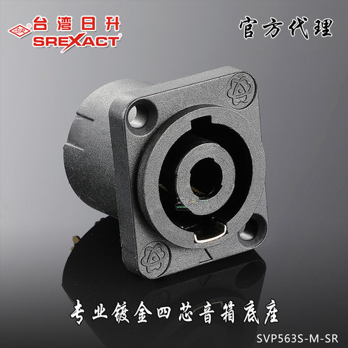 原装正品 实体经营 优惠券促销 即领即用！