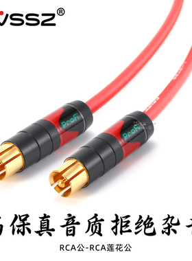 neutrik纽崔克高端发烧AV进口rca莲花头NF2C连接canare音响乐器线