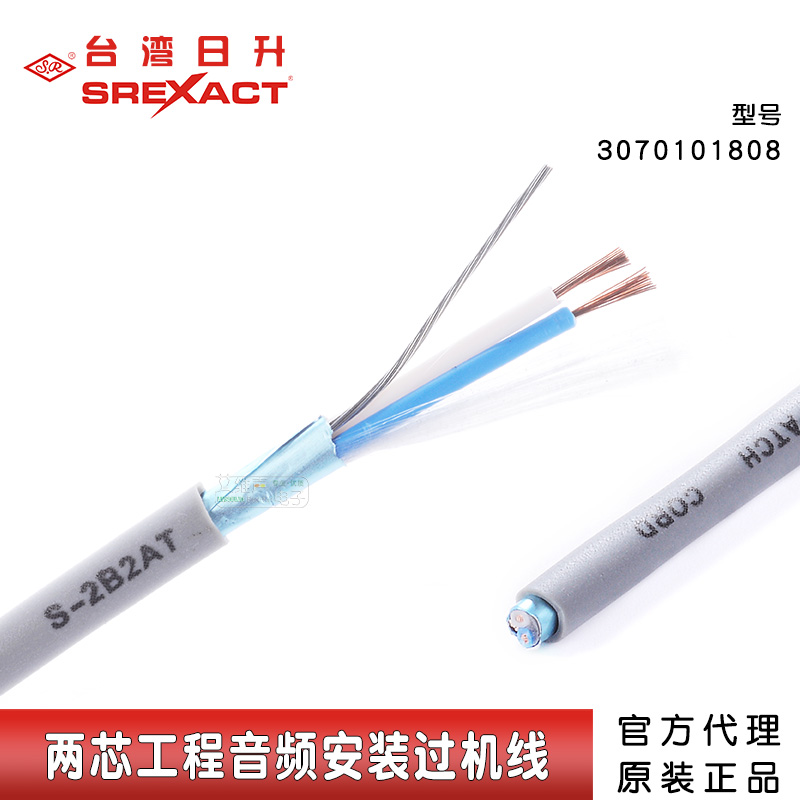 原装正品 实体经营 优惠券促销 即领即用!