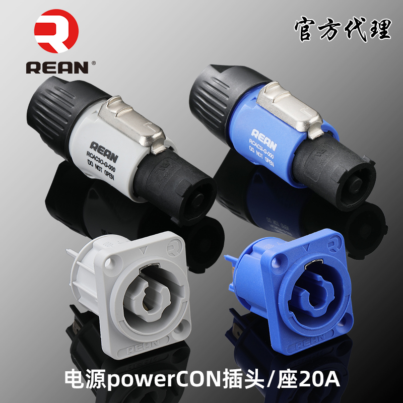 原装正品 neutrik甬声 官方代理 优惠券促销