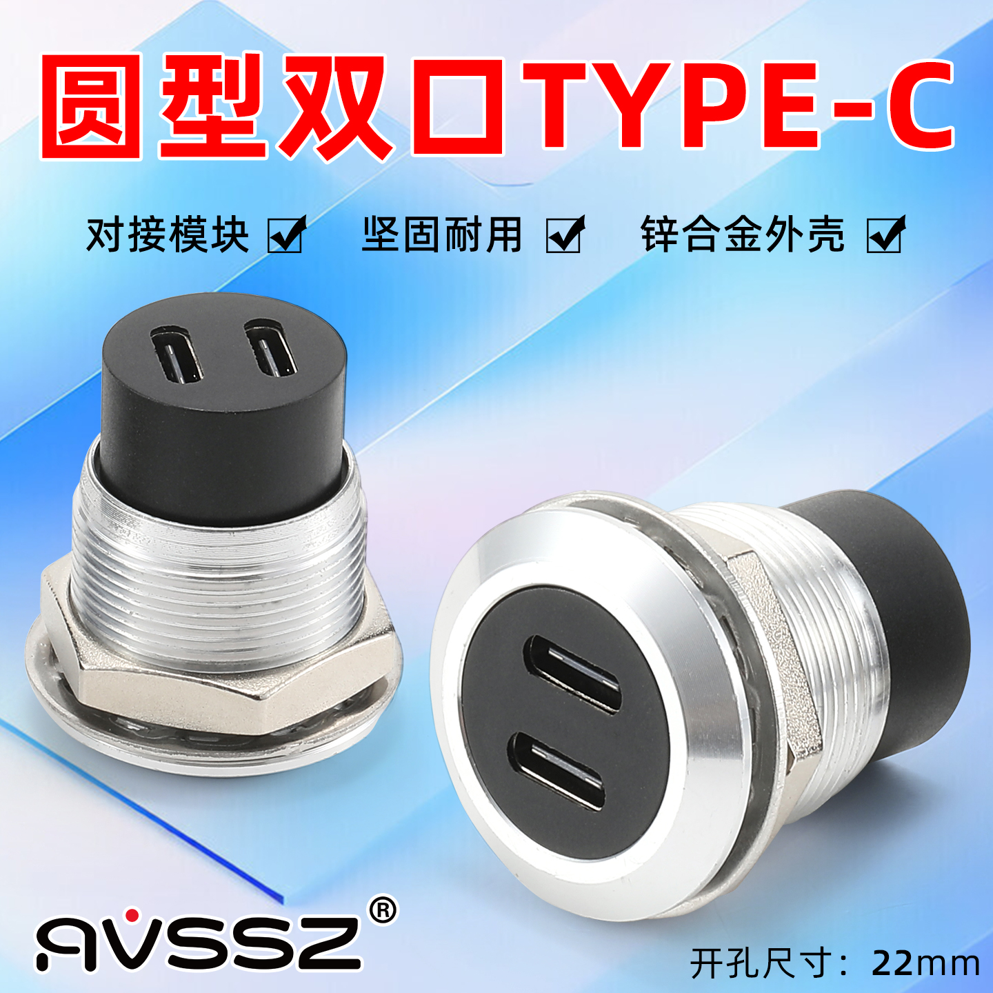 模块双口TYPE-C接口数据延长