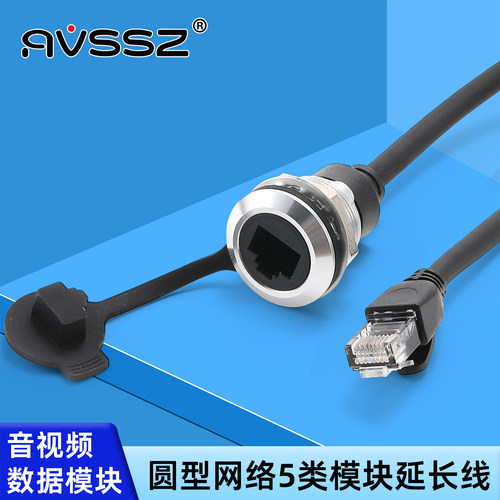 圆型超五类网络模块带线