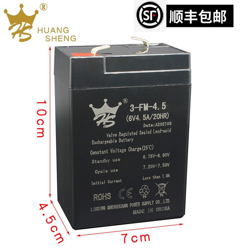 皇盛儿童玩具车超长续航