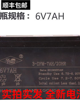 顺丰包邮超长续航儿童玩具车