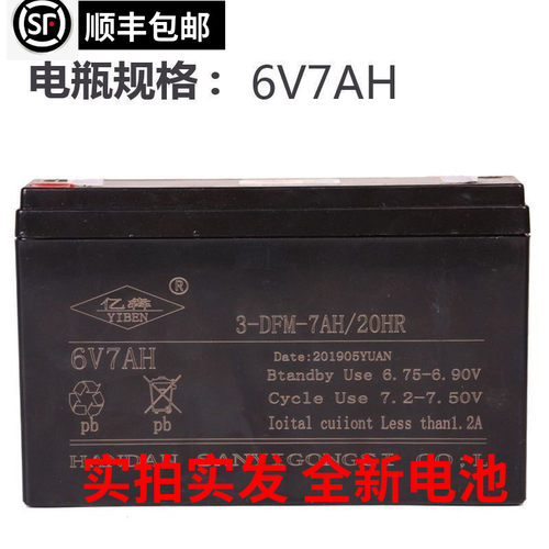 顺丰包邮超长续航儿童玩具车