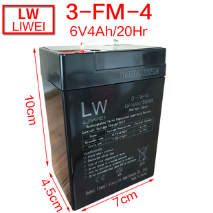 LW赛克达创耐儿童电动车电瓶3FM4三轮摩托玩具汽车12V6V4.5蓄电池