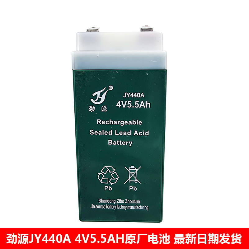 劲源电子秤通用蓄电池4V5.5AH