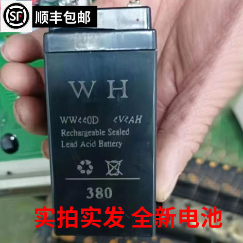 WH电子秤江西超长续航