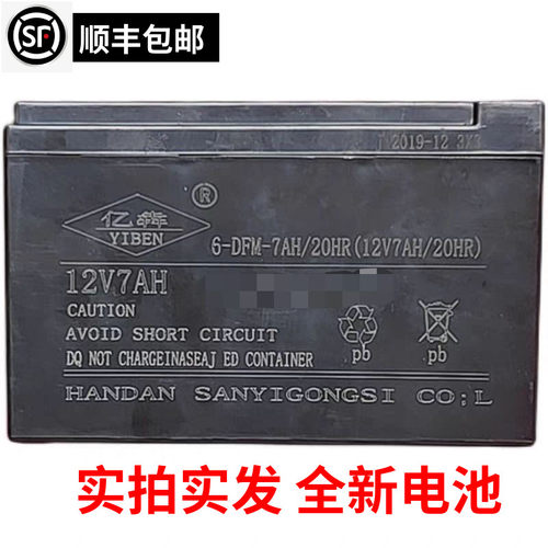 亿犇超长续航铅酸蓄电池