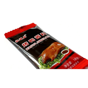 北京烤鸭甜面酱片皮鸭专用酱烤鸭店店外卖搭配酱烤鸭店商用
