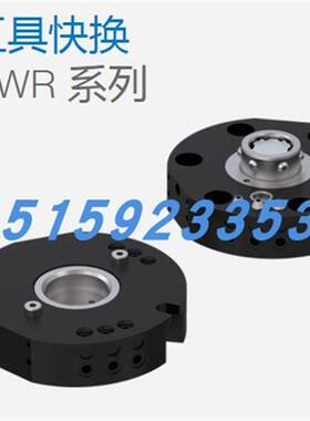 议价ZIMMERHWR63F-B工具快换HWR63L-B型号HWR80F-B尺寸HWR80L-B