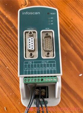 议价INFOSCAN扫码器控制器 FS-IOBOX-03--议价商品
