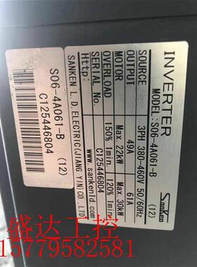 议价三垦变频器SANKEN SAMCO 06-A 0S61-B 710430KW 380V 漂亮