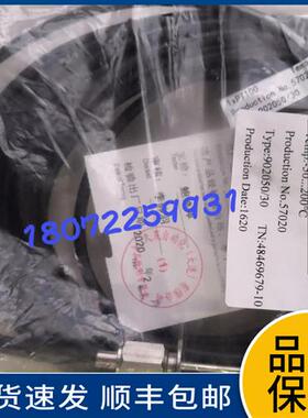 议价 久茂902050/30  TN48469679-10     -50-200C TN4846045