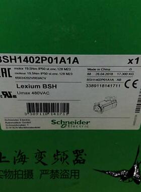 议价LXM32伺服马达BSH1403P31F1A全新质保一年