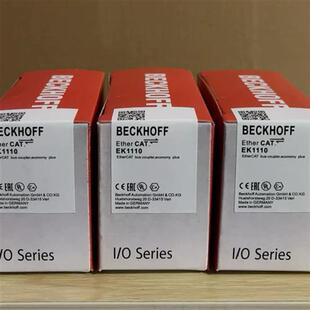 议价模块EK1110全新原装正品