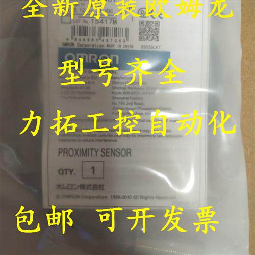 议价全新原装正品接近开关 E2E-X2MY1-M1-Z   E2E-X2MF2-M1-Z