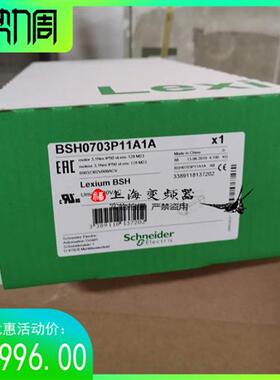 议价LXM32伺服马达BSH1002P02A2A全新质保一年