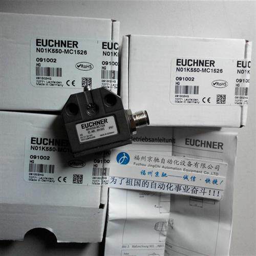 议价德国安士能N01K550-MC1526 091002 原装进口 现货8月