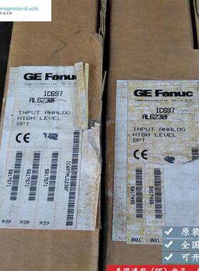 议价IC697ALG230  90-70系列全新 议价