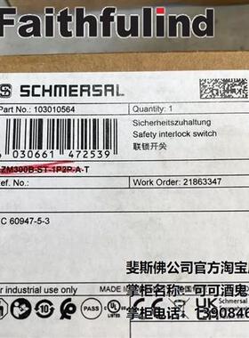 议价Schmersal 103010564 施迈赛全新安全开关 AZM300B-ST-1P2P-A