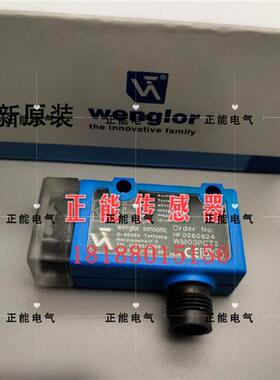议价原装WM03PCT2 WM03NCT2 YM22PA2 HK12PA7 YM22PBV2色标感测器