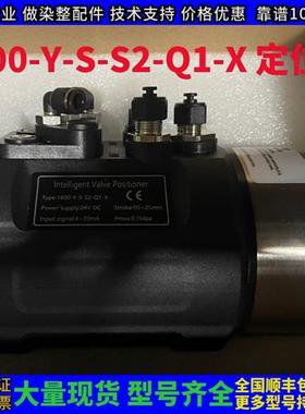 议价POWERFLOW定位器1600-N-S-S2-Q1-X 1500-N-S-S2-Q1-X 1500-Y-