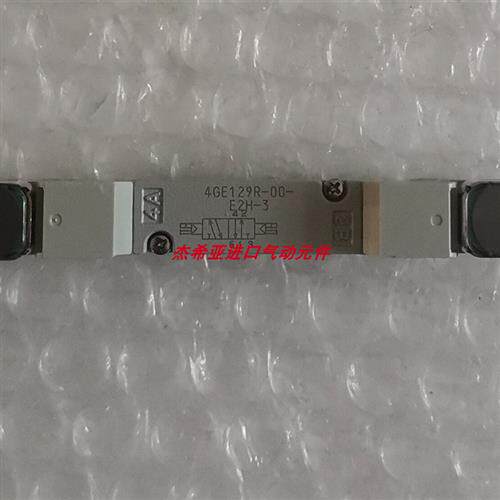 议价现货电磁阀4GE129R-00-E2H-3 4GE119R-00-A2NH-3原装正品