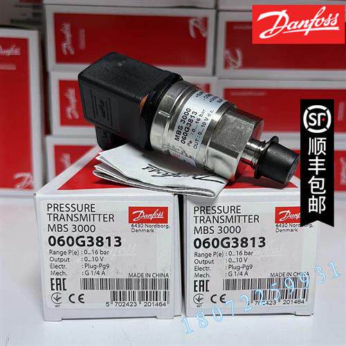 议价DANFOSS MBS3000-2211-A1CD13-0 060G3711压力变送器MB